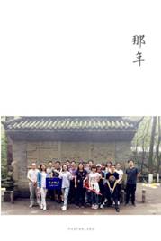 QQ图片20180502165950